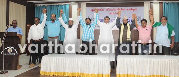 ಉಡುಗೆ-ತೊಡುಗೆ ವಿಚಾರದಲ್ಲಿ ಸಾಮರಸ್ಯ ಕದಡುವ ಕೃತ್ಯಕ್ಕೆ ಖಂಡನೆ